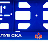 Автомобильная рамка СКА