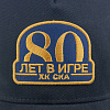 Бейсболка "СКА 80 лет"