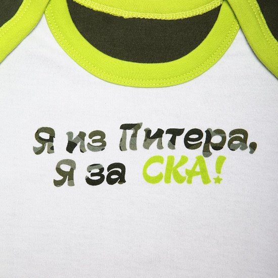Футболка детская СКА