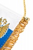 Вымпел малый "Россия"