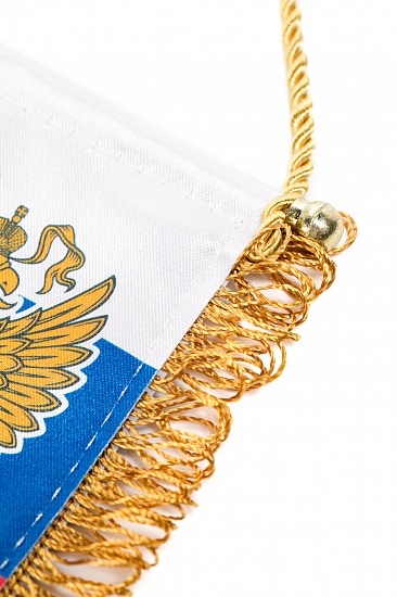 Вымпел малый "Россия"