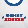 Слюнявчик СКА