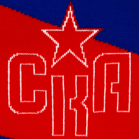 Шарф трикотажный СКА