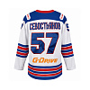 Свитер игровой гостевой СКА-ВМФ 25/26 Севостьянов(57)