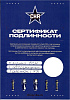 Клюшка CCM ST SUPER TACKS AS3 PRO с автографом Галенюк(79)