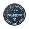 Шайба для раскатки к матчу СКА-Адмирал(28 августа) с автографом Атанасова