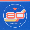 Флаг СКА юбилейный 25*15