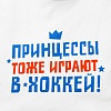 Слюнявчик СКА