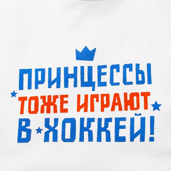 Слюнявчик СКА