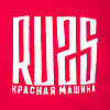 Мужские брюки Красная машина