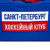 Спортивная сумка СКА