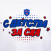Детская футболка СКА