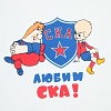 Слюнявчик арт.KID0003