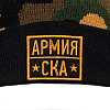 SKA men`s hat