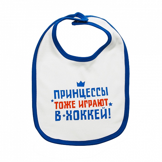 Слюнявчик СКА