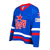 Replica home women's jersey SKA season 23/24
