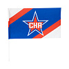 Флаг СКА 30х50 арт.F2627-04