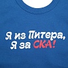 Слюнявчик СКА