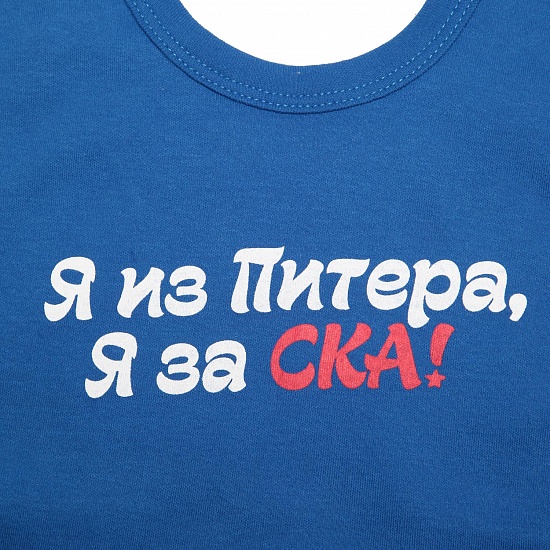 Слюнявчик СКА