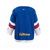 Replica home kid's jersey SKA season 26/27