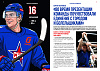 Season 26/27 program: 09/05/26 and 09/09/26 "Lada" and 09/07/26 "Dynamo M