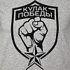 Футболка мужская СКА Кулак серый меланж арт.T2223-27
