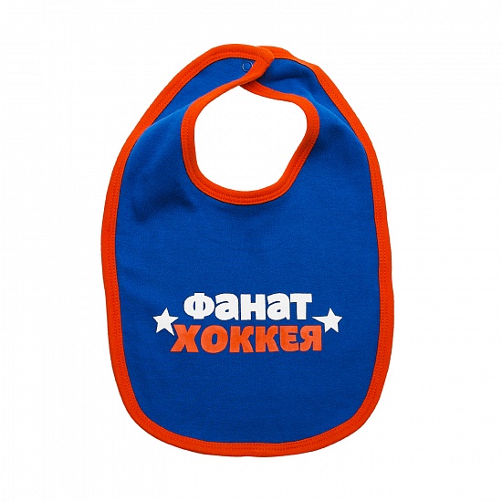 Слюнявчик СКА