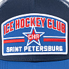 SKA cap