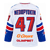 Свитер игровой гостевой 25/26 Недопекин(47)