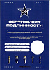 Клюшка CCM ST JETSPEED FT5 PRO с автографом Педан(3)