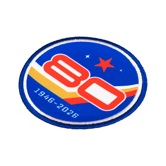 Шеврон СКА "80лет" 8см (термо)
