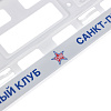 Автомобильная рамка СКА