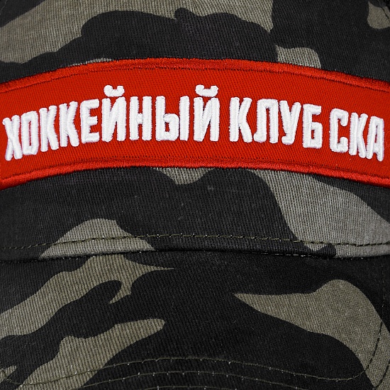 Бейсболка СКА