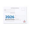 Открытка 2026 вариант 1