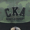 SKA cap