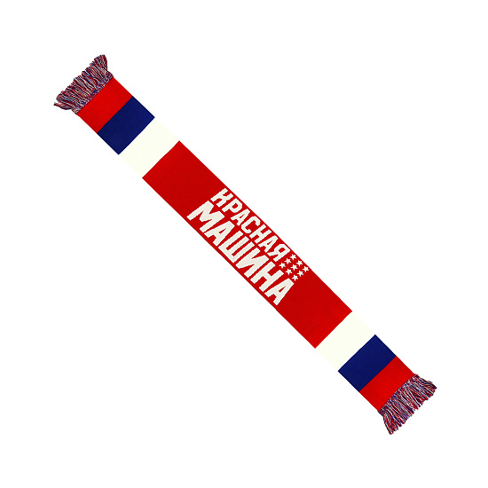 Трикотажный шарф Красная машина
