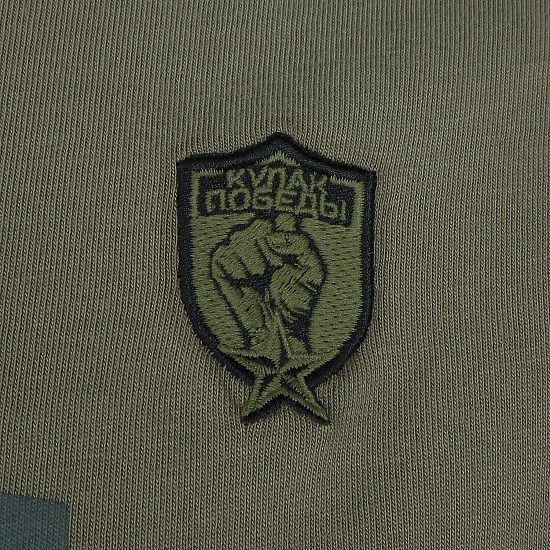 SKA men's t-shirt "Fist of Victory"