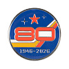 Металлический значок СКА "80 лет"