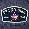 SKA cap