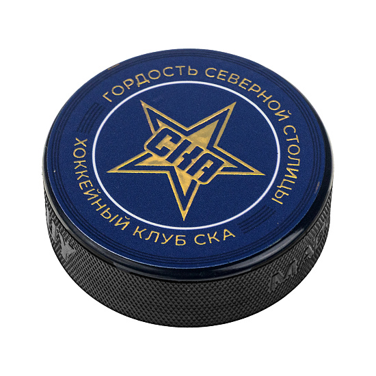 Сувенирная шайба СКА "80 лет"