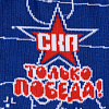 Детские носки СКА