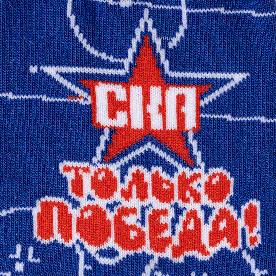 Детские носки СКА