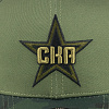 SKA cap