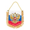 Вымпел малый "Россия"