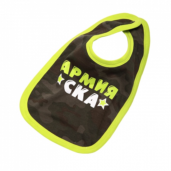SKA bib