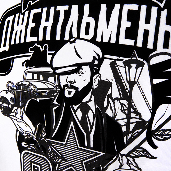 Футболка мужская "Джентльмены"