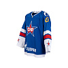 Replica home kid's jersey SKA season 26/27