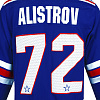 Свитер оригинальный Adidas домашний 24/25 Алистров(72)