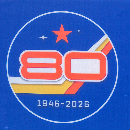 The SKA Jubilee Flag 30*50