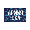 Флаг СКА 70х105 см